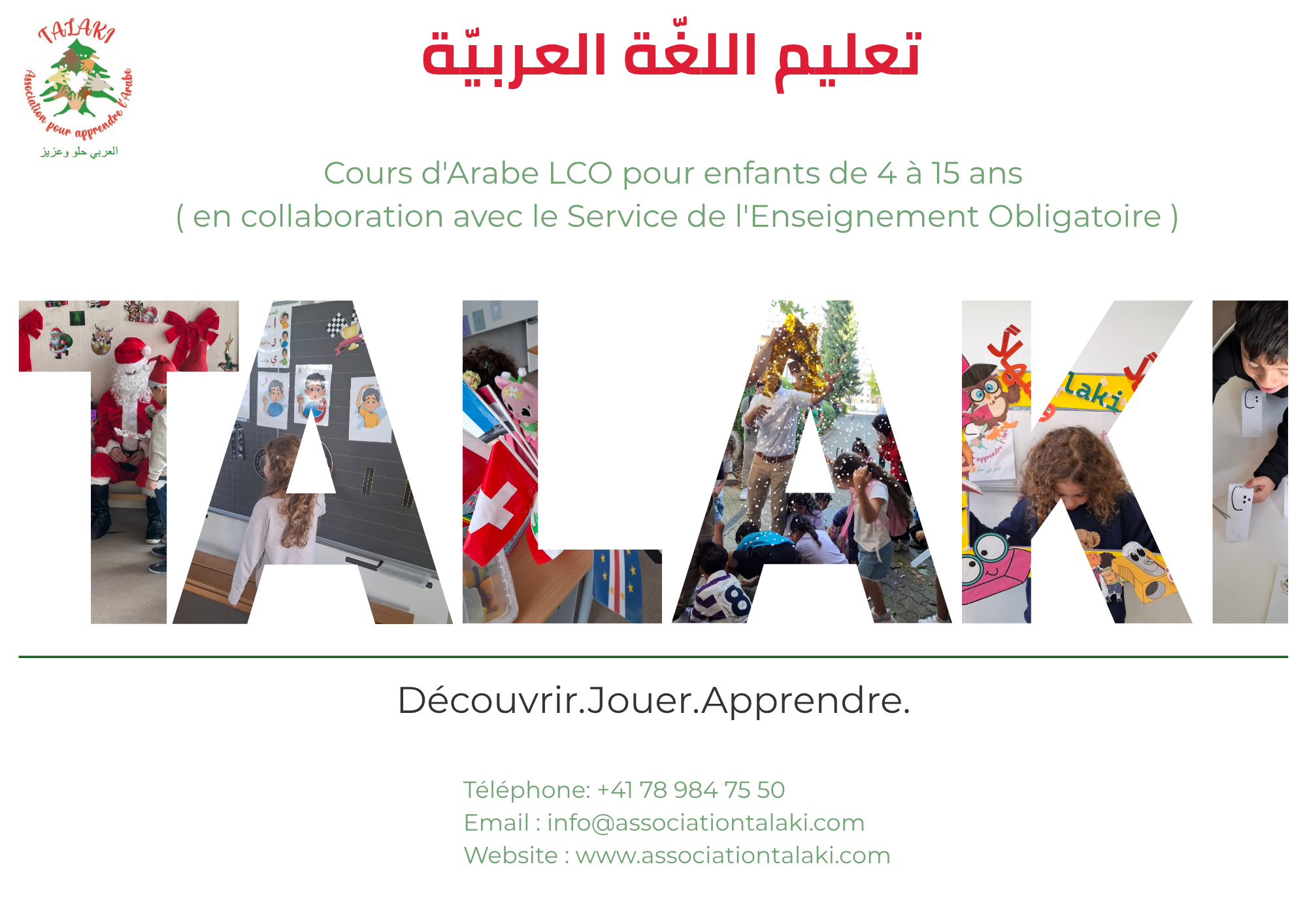 Talaki – LCO Arabic Courses for Children